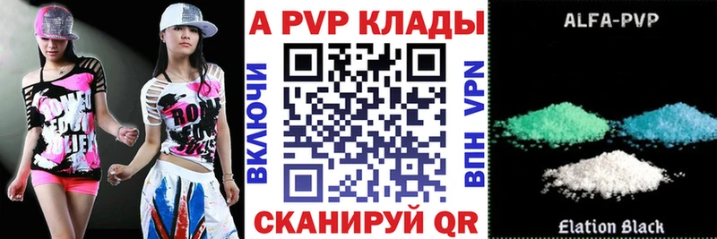 магазин    Кашин  mega рабочий сайт  Alfa_PVP мука 