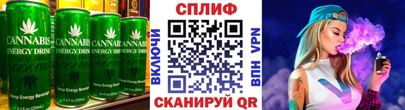 Еда ТГК конопля  Кашин 