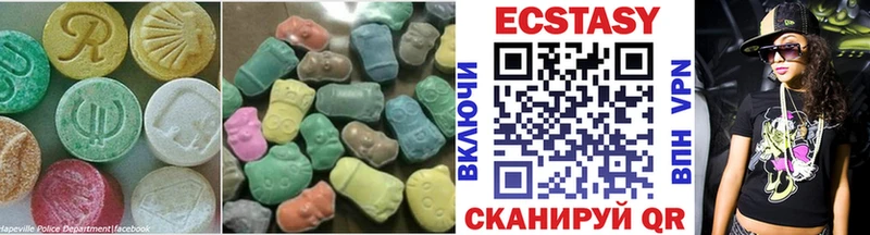 сколько стоит МЕГА вход Экстази 280 MDMA Кашин