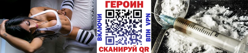 ГЕРОИН хмурый  Кашин 
