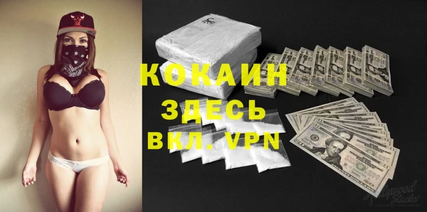 синтетический гашиш Михайловка