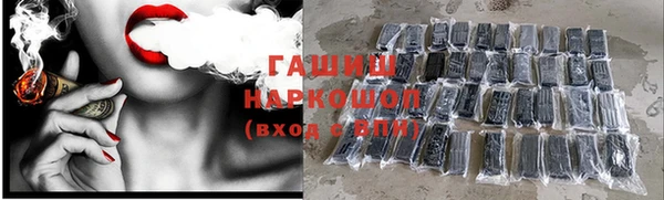 альфа пвп VHQ Мегион