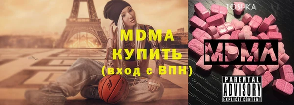 ECSTASY Гусиноозёрск