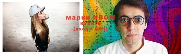 альфа пвп VHQ Мегион