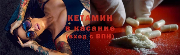 альфа пвп VHQ Мегион