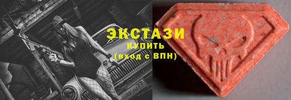 альфа пвп Магадан