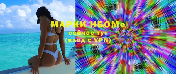 альфа пвп VHQ Мегион