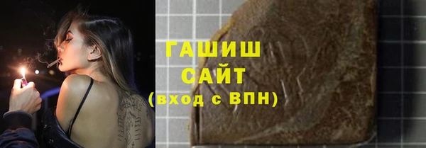 героин Медногорск