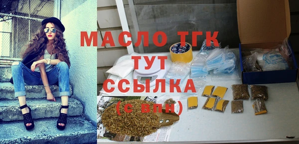 альфа пвп VHQ Мегион