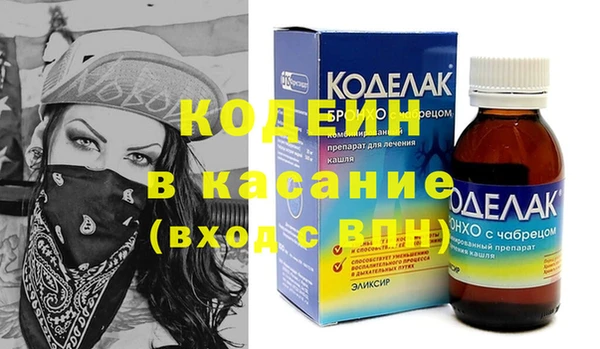 МДМА Медвежьегорск