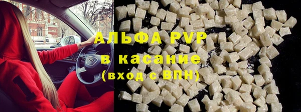 синтетический гашиш Михайловка