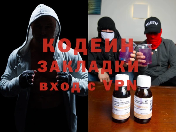 синтетический гашиш Михайловка