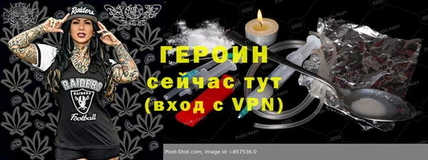 синтетический гашиш Михайловка