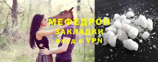 героин Медногорск
