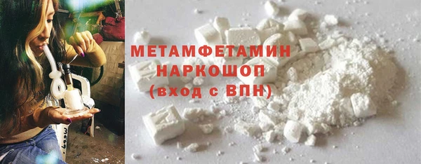 синтетический гашиш Михайловка