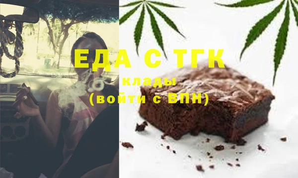 ECSTASY Гусиноозёрск