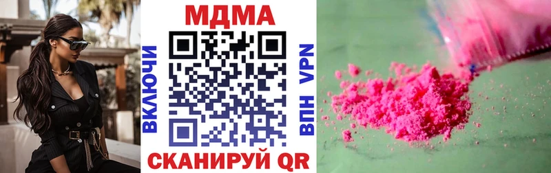 где купить   Кашин  KRAKEN как зайти  МДМА VHQ 