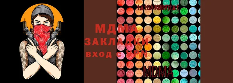 MDMA кристаллы  Кашин 