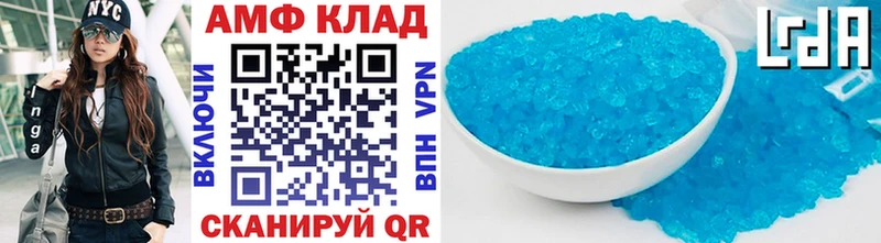 Метамфетамин кристалл  Кашин 