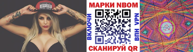 Марки 25I-NBOMe 1,8мг  дарнет шоп  Кашин 