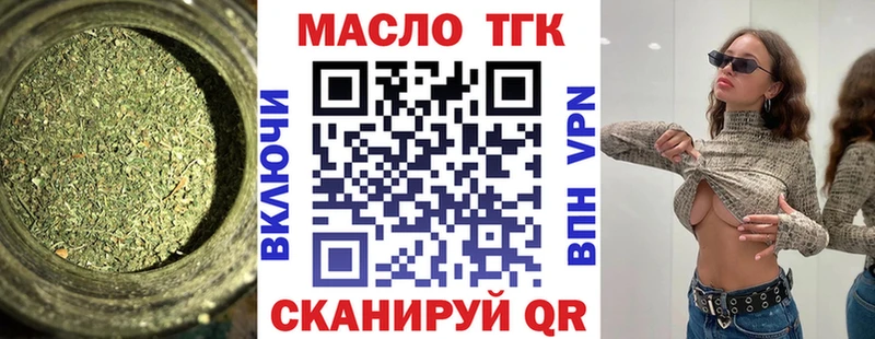 ссылка на мегу ссылка  Кашин  Дистиллят ТГК вейп с тгк 